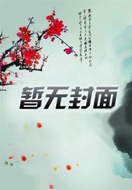 三国之袁氏天下